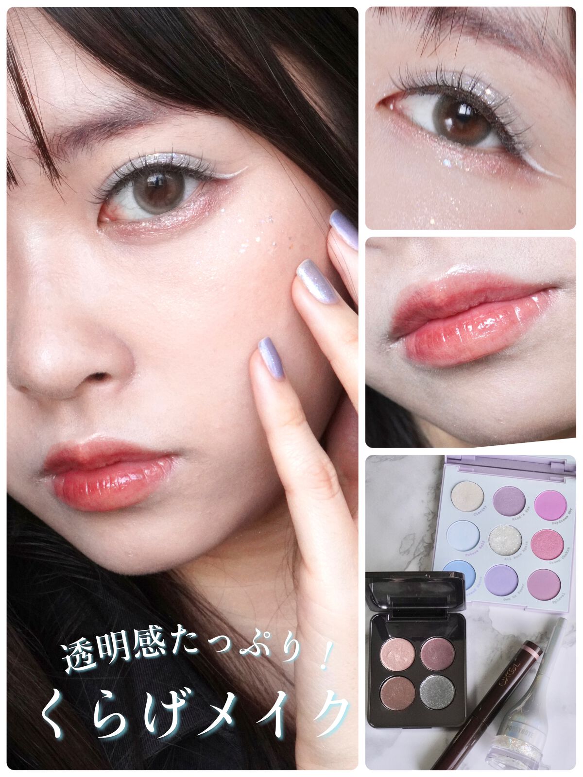 デューティント/AMUSE/リップティントを使ったクチコミ（1枚目）