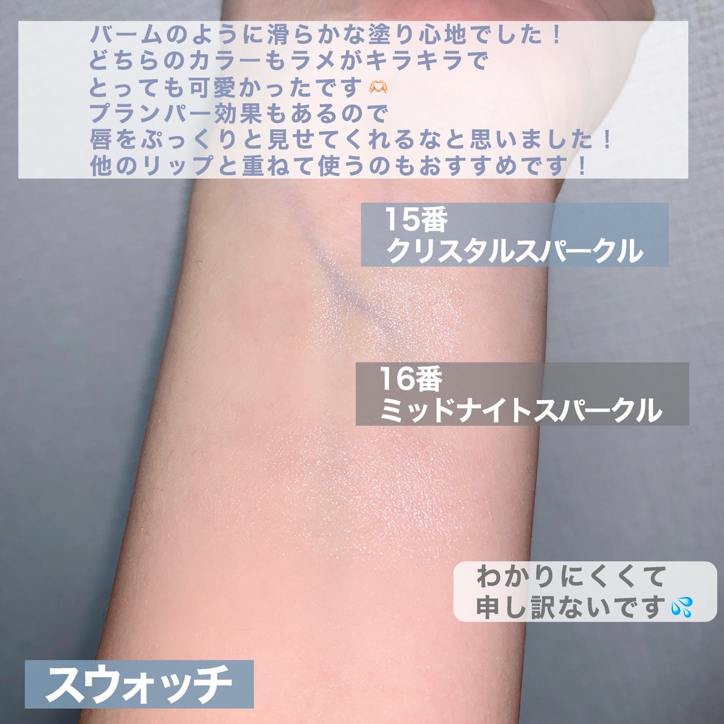 ハニーメルティングリップ/ネイチャーリパブリック/口紅を使ったクチコミ(3枚目)