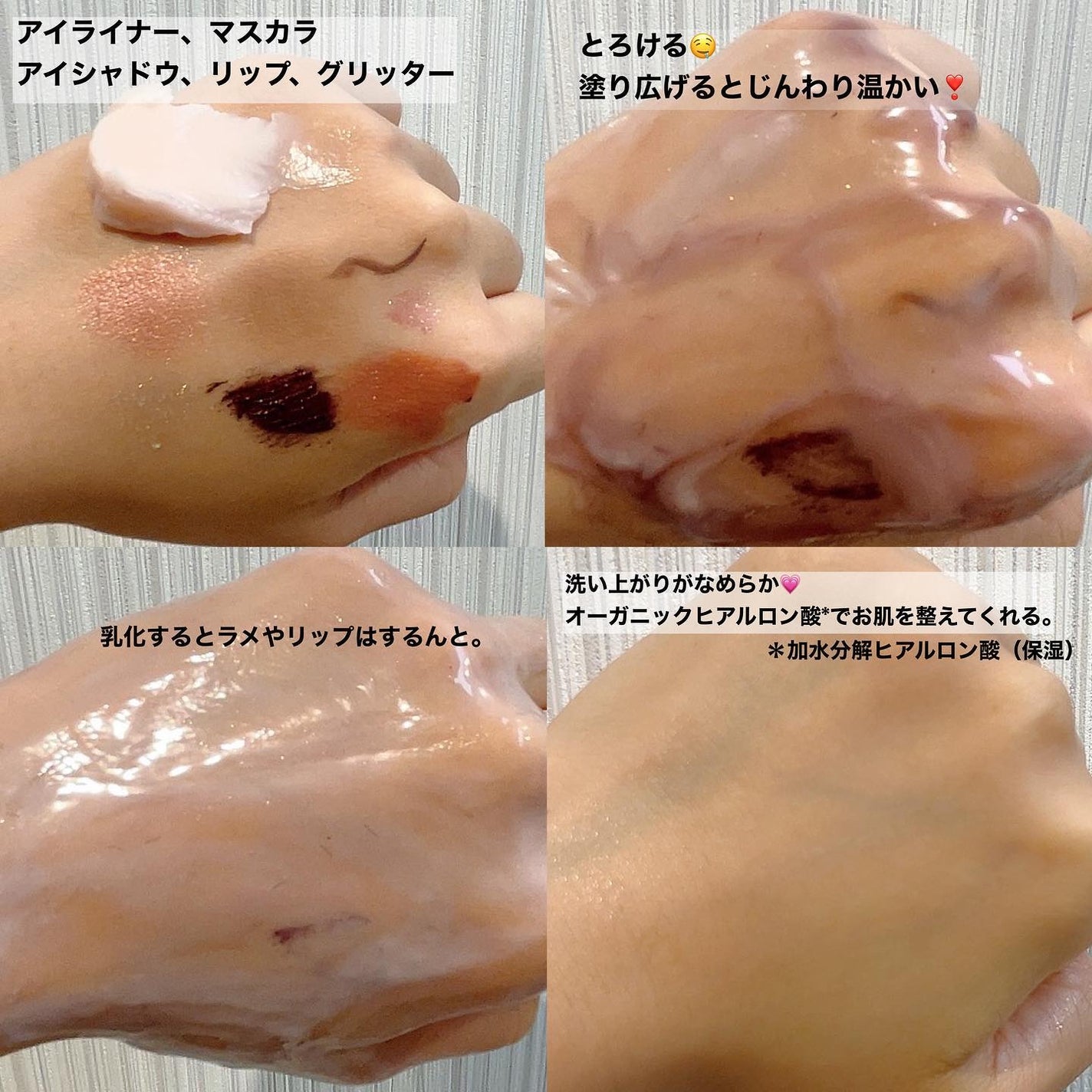 &honey クレンジングバーム メルティ ホット/&honey/クレンジングバームを使ったクチコミ(3枚目)