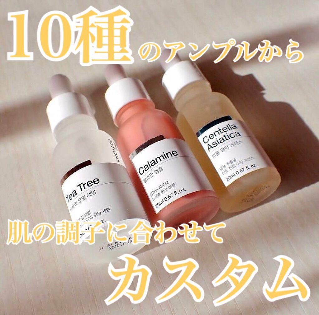 Centella Asiatica エッセンス/The Potions/美容液を使ったクチコミ（1枚目）