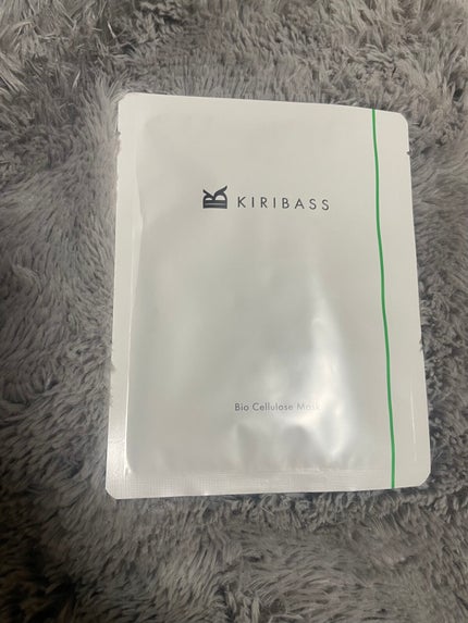 青汁フェイスマスク/青汁化粧品/シートマスク・パックを使ったクチコミ(1枚目)