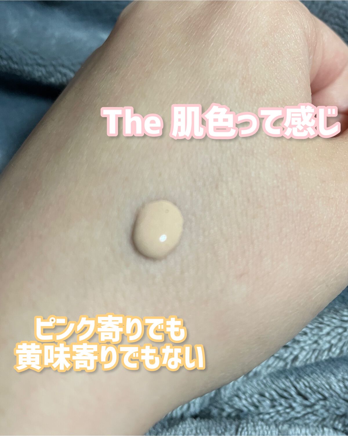 ドラマティックエッセンスリキッド/マキアージュ/リキッドファンデーションを使ったクチコミ(3枚目)