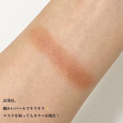 クリームチーク(パールタイプ)/キャンメイク/ジェル・クリームチークを使ったクチコミ(2枚目)