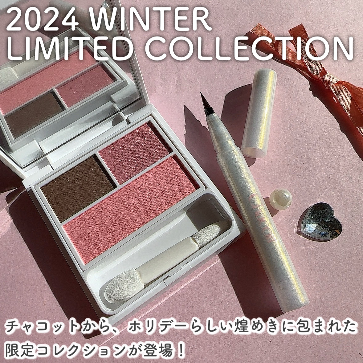 リキッドアイライナーEX/チャコット・コスメティクス/リキッドアイライナーを使ったクチコミ（2枚目）