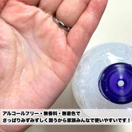 ハトムギ化粧水(ナチュリエ スキンコンディショナー R )/ナチュリエ/化粧水を使ったクチコミ(4枚目)