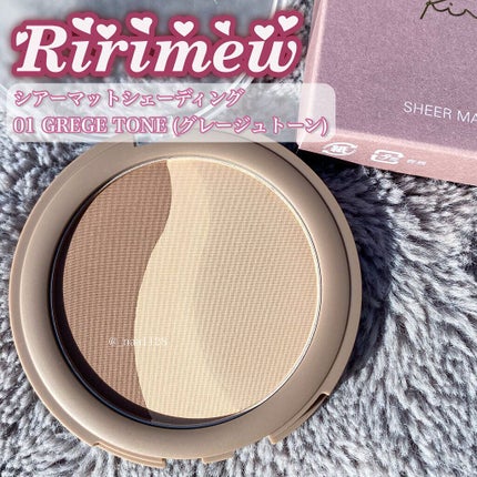 シアーマットシェーディング/Ririmew/シェーディングを使ったクチコミ(1枚目)