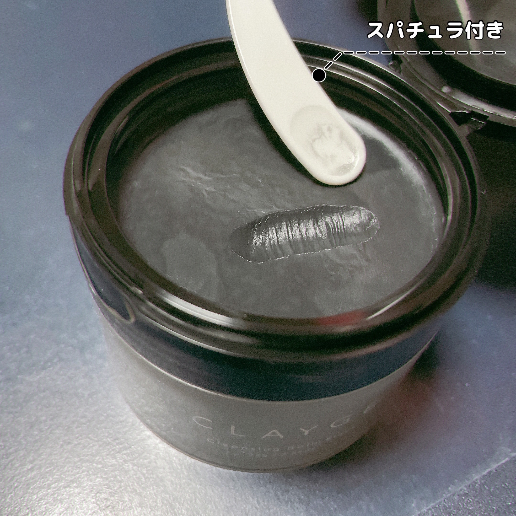 クレンジングバーム ブラック/CLAYGE/クレンジングバームを使ったクチコミ（2枚目）