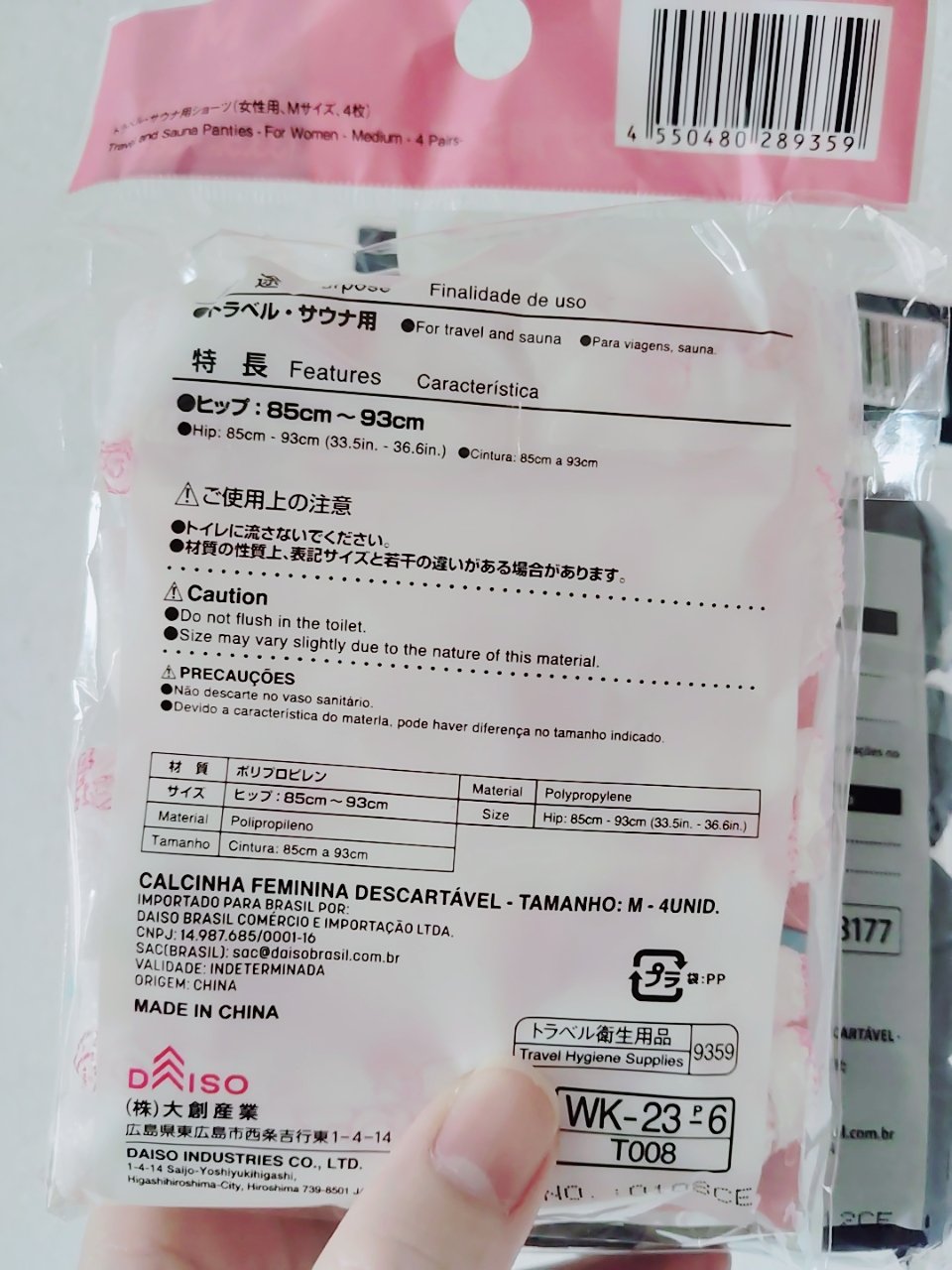 トラベルショーツ/DAISO/その他を使ったクチコミ（2枚目）