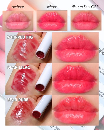 MELTING CHANGE PLUMPING BALM/keybo/口紅を使ったクチコミ(6枚目)