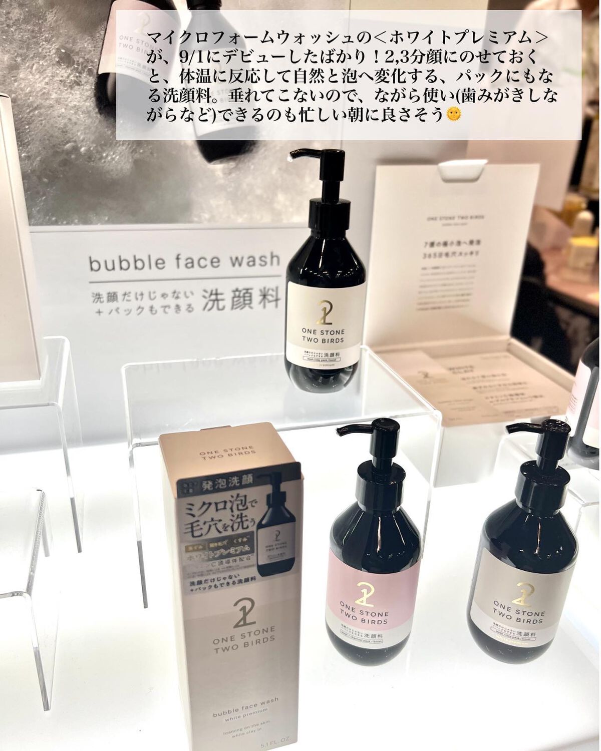 ホイップケア/BODYPLEX/デリケートゾーンケアを使ったクチコミ(4枚目)