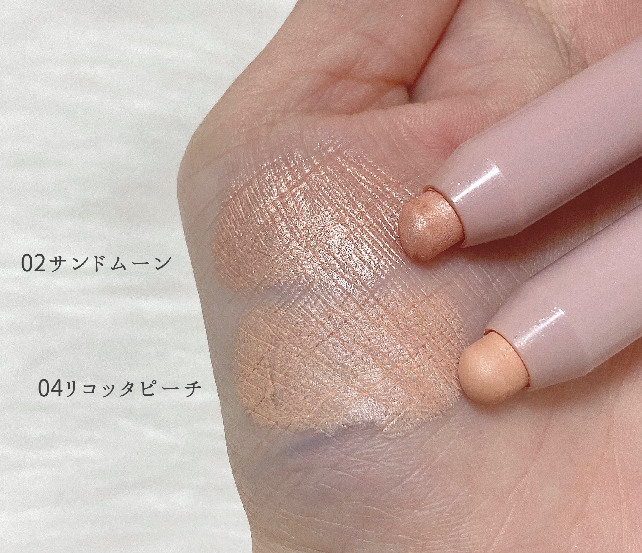 ウォンジョンヨ　メタルシャワーペンシル/Wonjungyo/スティックアイシャドウを使ったクチコミ（2枚目）