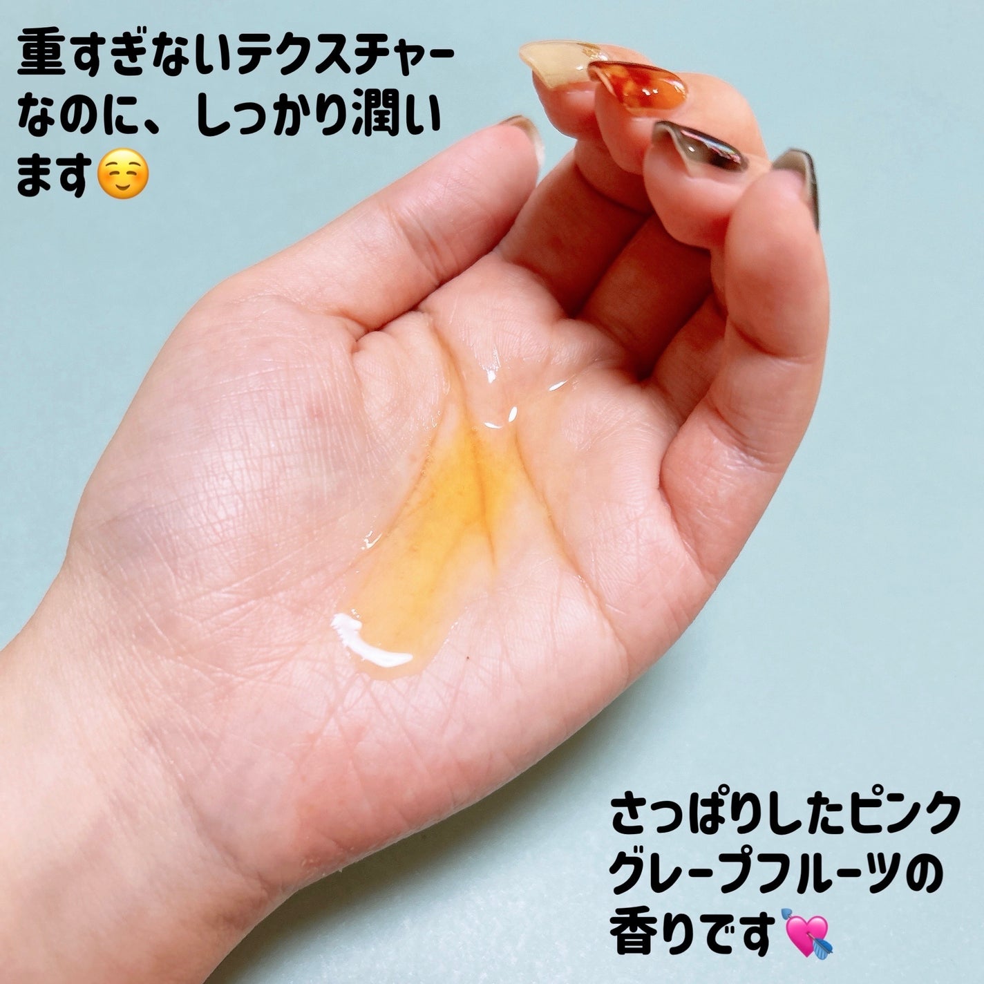 モモアルガンヘアエッセンス/ガランビュー/ヘアオイルを使ったクチコミ(2枚目)