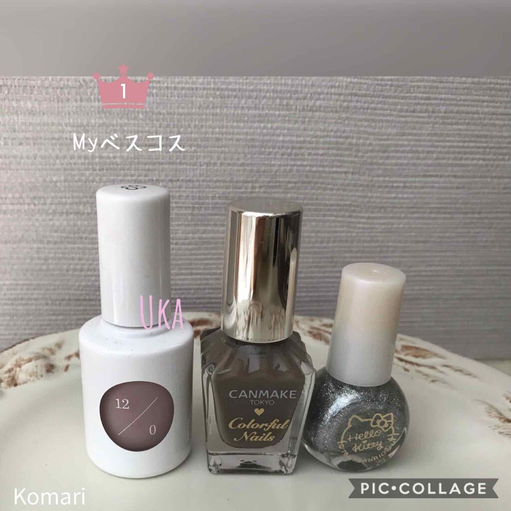 カラフルネイルズ/キャンメイク/マニキュアを使ったクチコミ(2枚目)