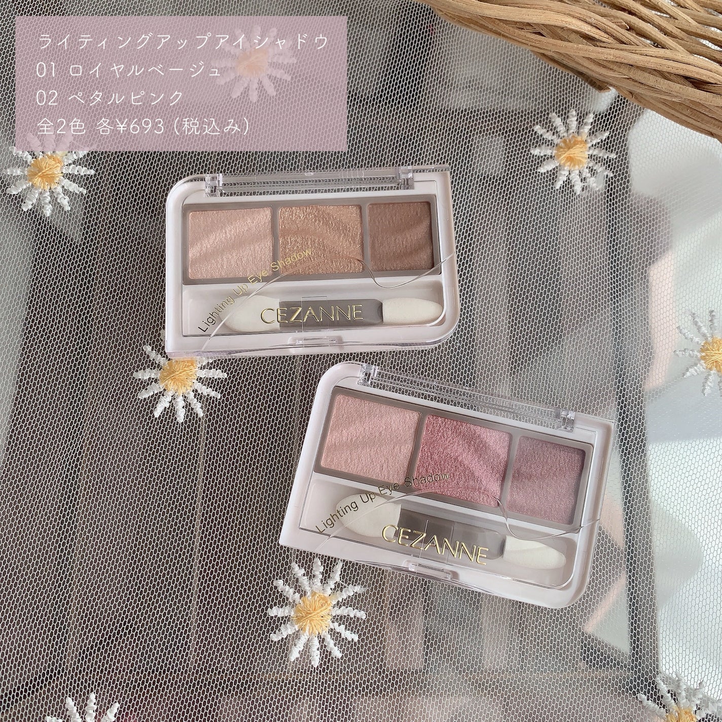 ライティングアップアイシャドウ/CEZANNE/アイシャドウを使ったクチコミ(2枚目)