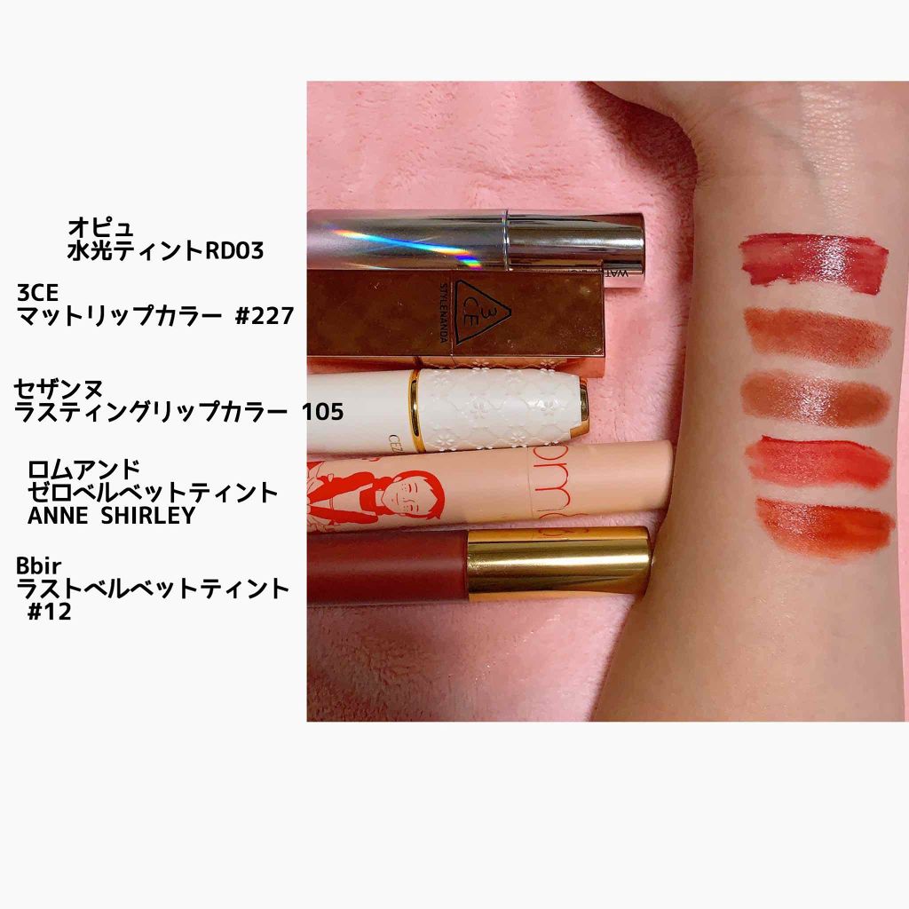 ラスティング リップカラーN/CEZANNE/口紅を使ったクチコミ（2枚目）