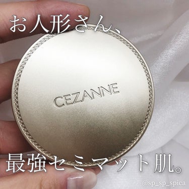 UVシルクカバーパウダー/CEZANNE/プレストパウダーを使ったクチコミ（1枚目）