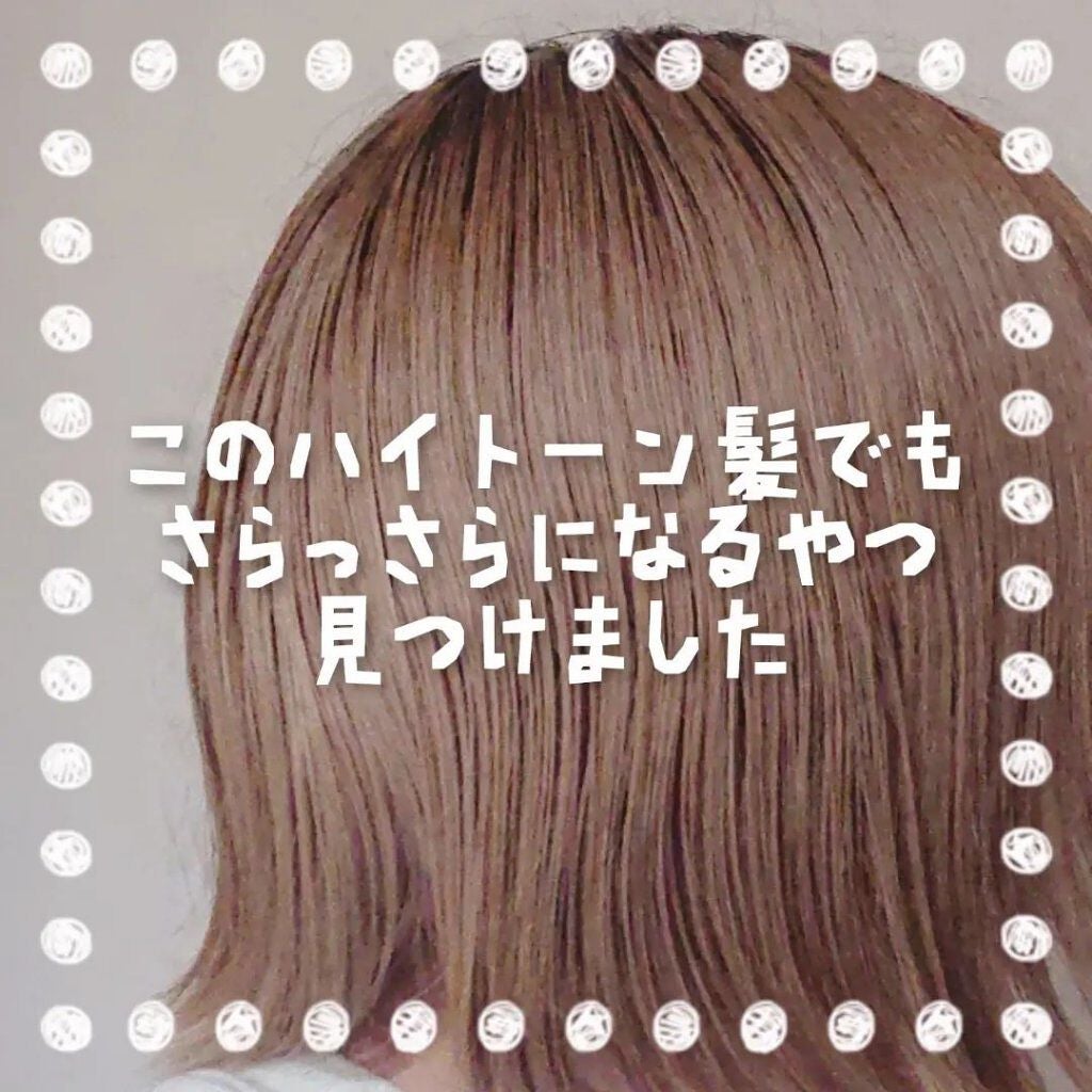 ミジャンセン パーフェクトセラム オリジナル ミスト/miseenscene/ヘアオイルを使ったクチコミ(1枚目)