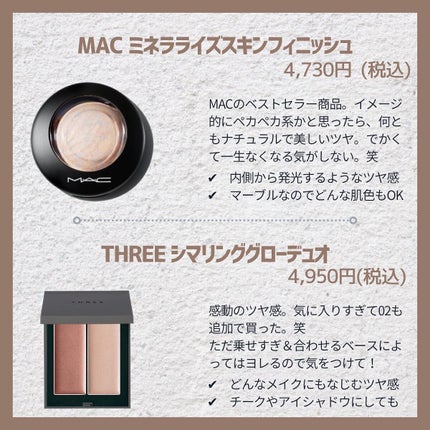 デザイニング フェイスカラーパレット 100・201RD/IPSA/プレストパウダーを使ったクチコミ(3枚目)