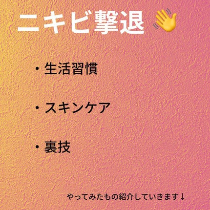 ティーツリーウォーター/ラッシュ/ミスト状化粧水を使ったクチコミ(1枚目)