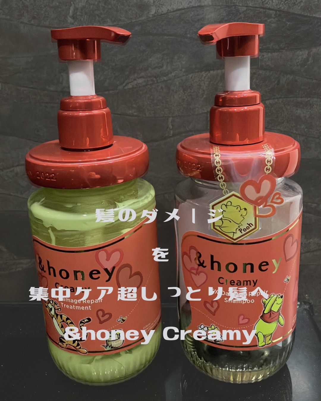 Creamy EXダメージリペアシャンプー1.0/ヘアトリートメント2.0/&honey/市販シャンプーを使ったクチコミ（1枚目）