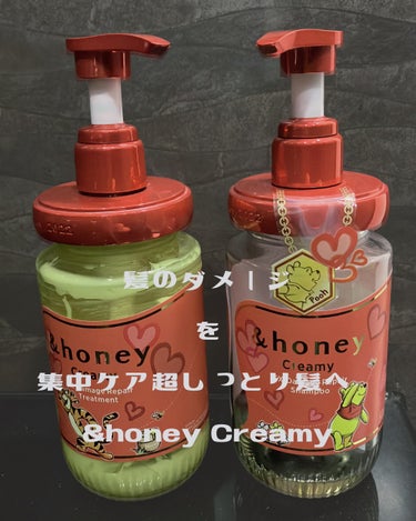 Creamy EXダメージリペアシャンプー1.0/ヘアトリートメント2.0/&honey/シャンプー・コンディショナーを使ったクチコミ（1枚目）