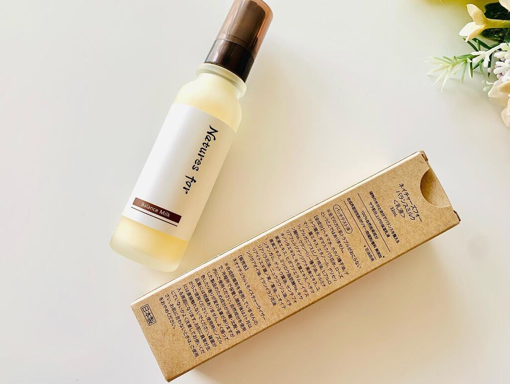 バランスミルク/Natures for/乳液を使ったクチコミ(5枚目)