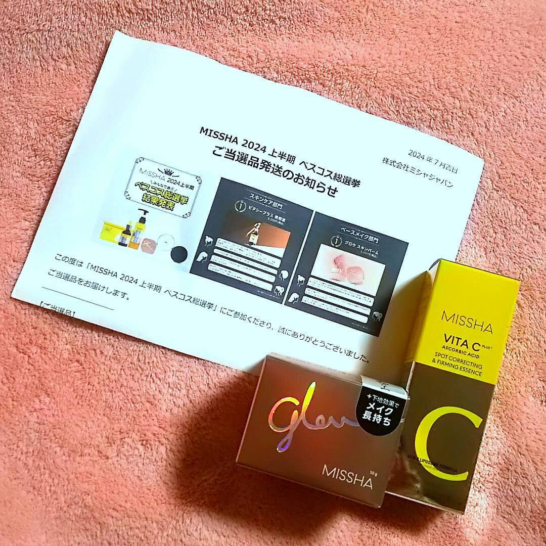 ミシャ グロウ スキンバーム（Ｒ）/MISSHA/化粧下地を使ったクチコミ（1枚目）