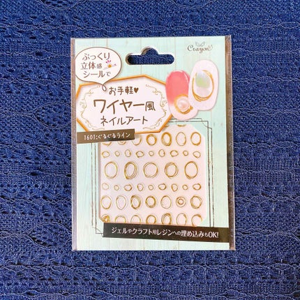 カラフルネイルズ/キャンメイク/マニキュアを使ったクチコミ(3枚目)