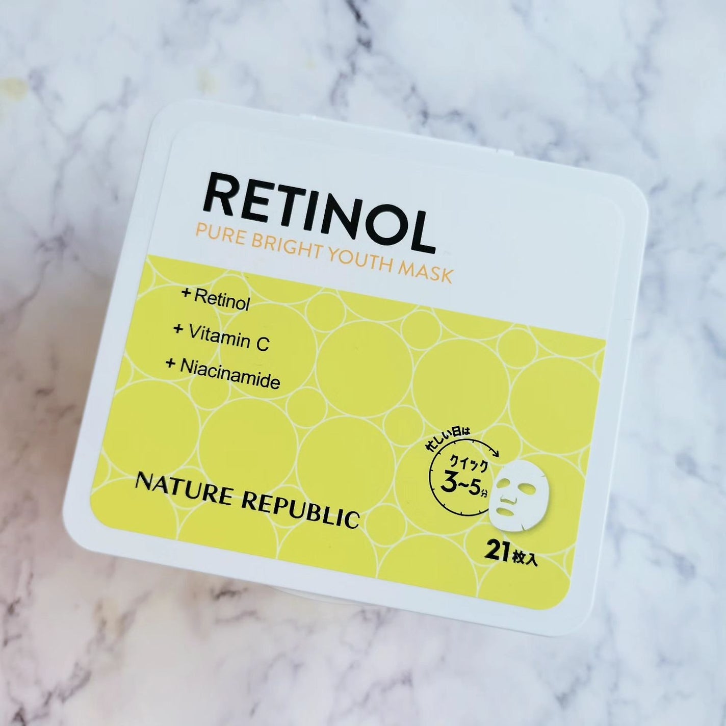 キューブマスク レチノール/ネイチャーリパブリック/シートマスク・パックを使ったクチコミ(2枚目)