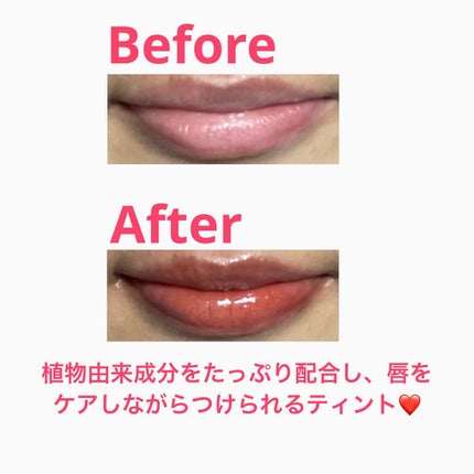 Melty flower lip tint 05 チョコレートコスモス/haomii/口紅を使ったクチコミ(3枚目)