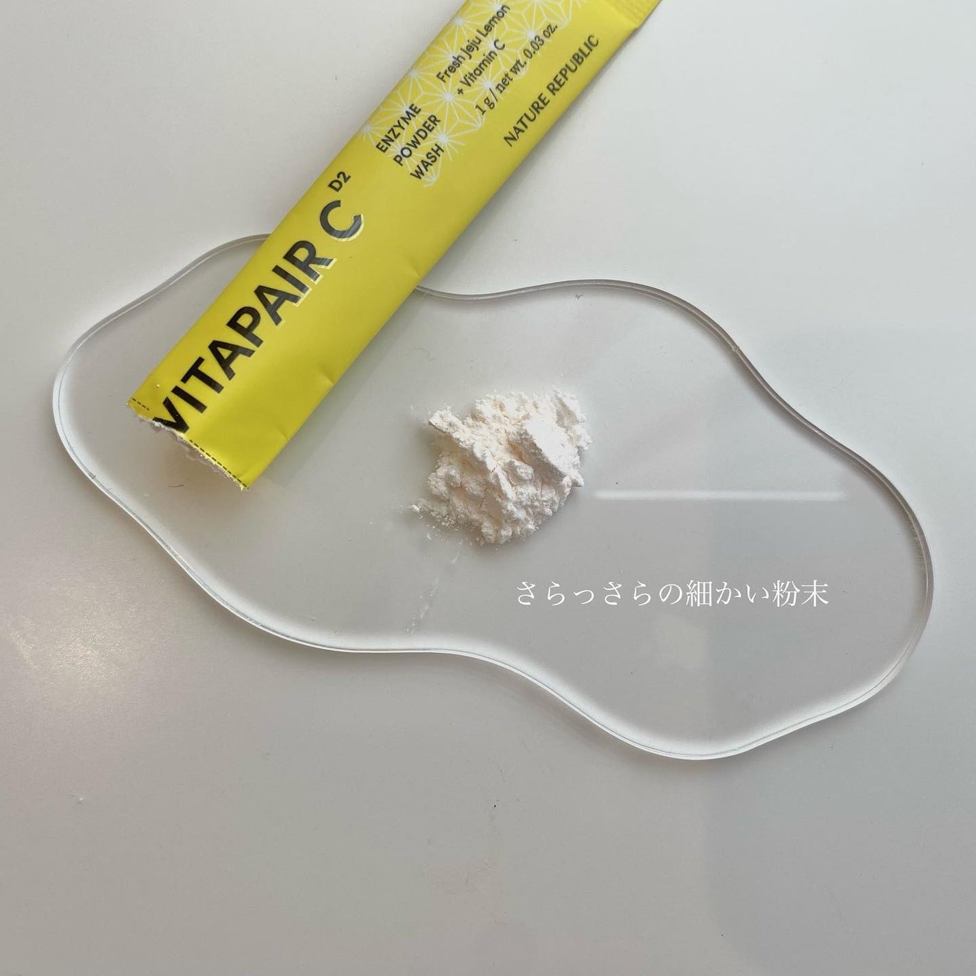 ビタペアC酵素洗顔パウダー/ネイチャーリパブリック/洗顔パウダーを使ったクチコミ(2枚目)