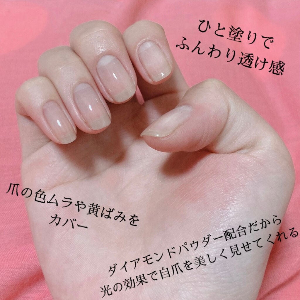 ディーアップファンデーション/D-UP/ネイルベースコートを使ったクチコミ(6枚目)