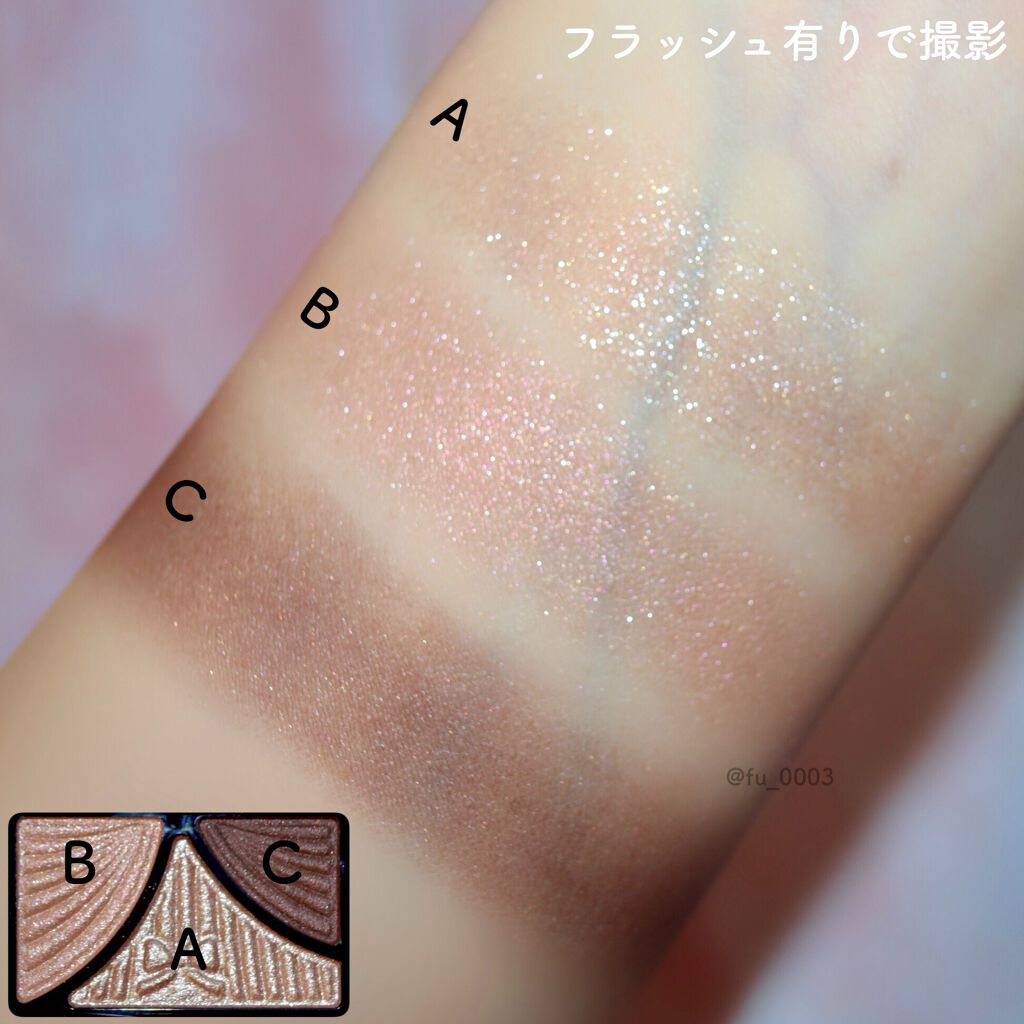 ジューシーピュアアイズ/キャンメイク/アイシャドウパレットを使ったクチコミ(6枚目)