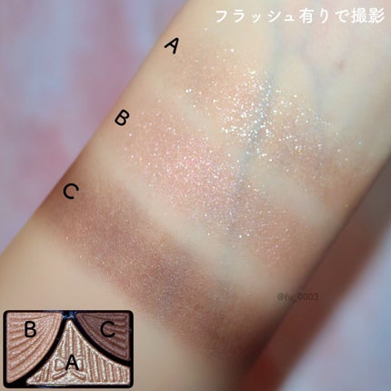 ジューシーピュアアイズ/キャンメイク/アイシャドウパレットを使ったクチコミ(6枚目)