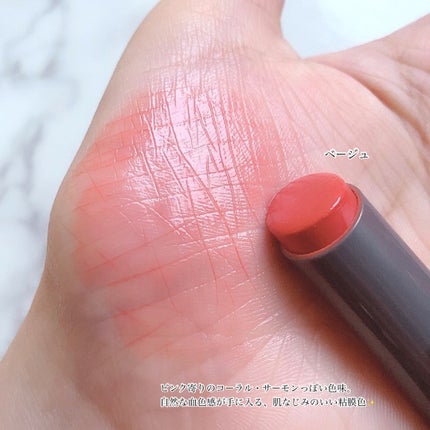 メンソレータム フラッシュティントリップ/メンソレータム/リップティントを使ったクチコミ(4枚目)