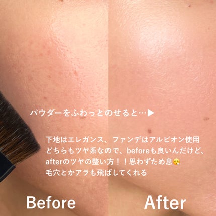 エレガンス アティミエル ヴェール/Elégance/プレストパウダーを使ったクチコミ(4枚目)