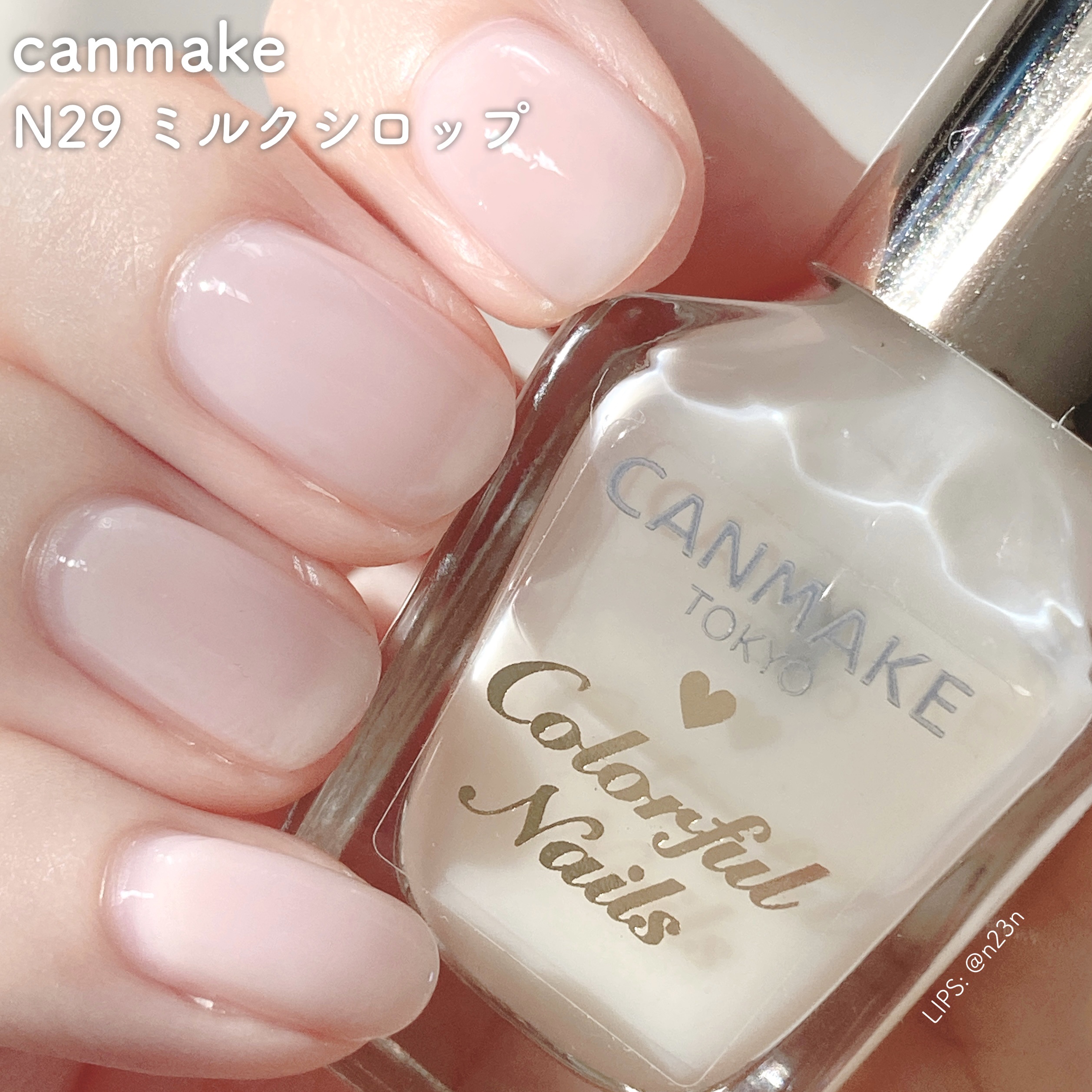 カラフルネイルズ/キャンメイク/マニキュアを使ったクチコミ（1枚目）