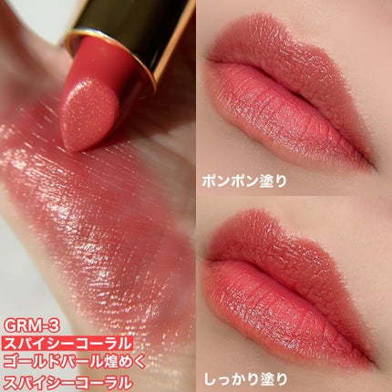 グロッシーフィットルージュ モイスト/LB/口紅を使ったクチコミ(5枚目)