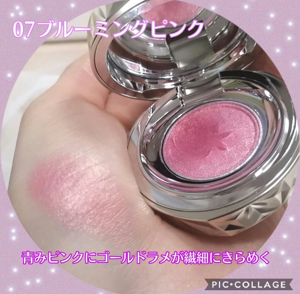 AQ アイシャドウ 07/DECORTÉ/単色アイシャドウを使ったクチコミ（2枚目）