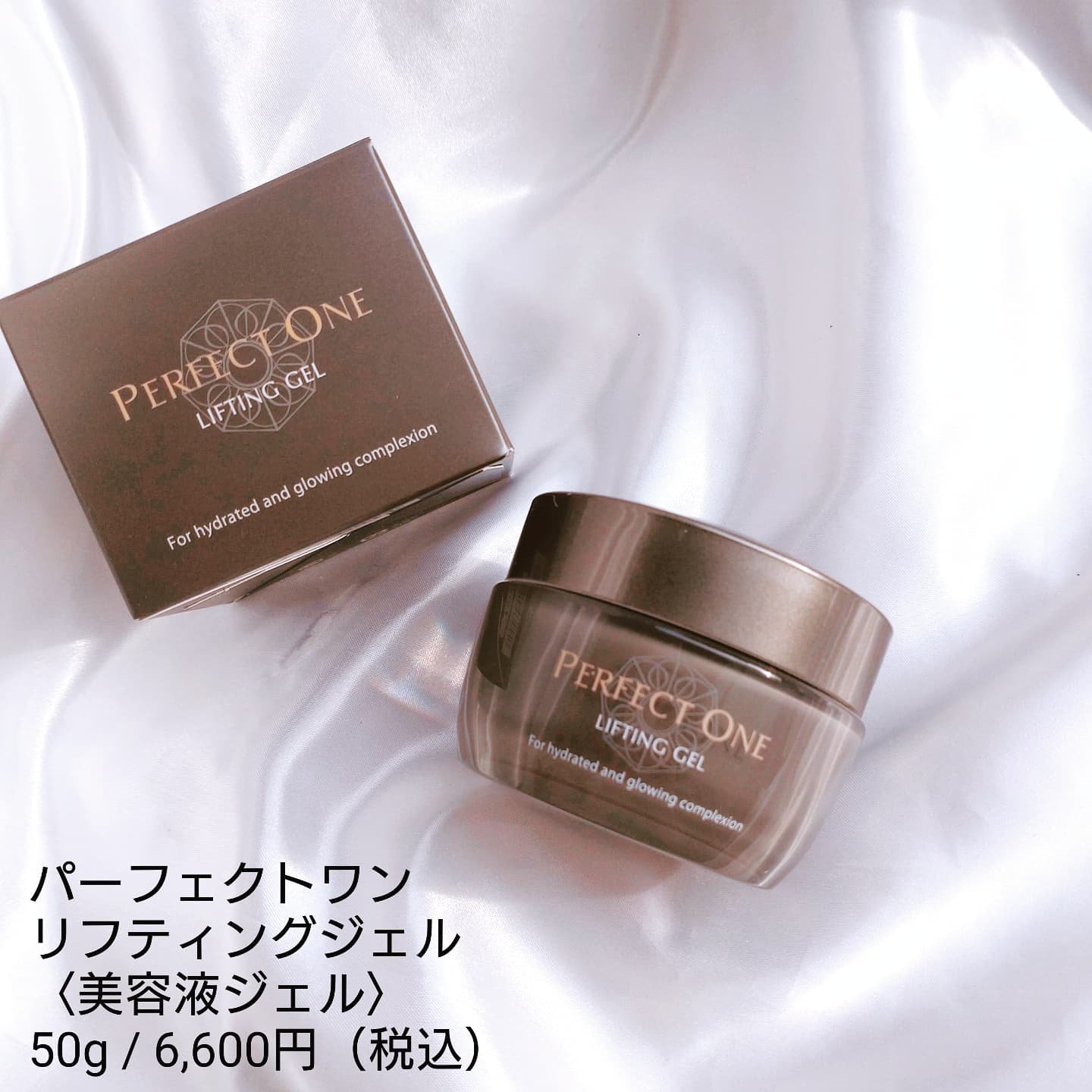 ☆muuchan☆フォロバ100のクチコミ「\ 肌のゆるみ*¹に着目
　　　　引き締まったハリ肌へ /

ワンランク上のオールインワンジェ.....」（2枚目）