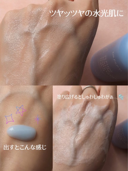 ペプチドボリュームウォーターグローセラム/DR.PEPTI/美容液を使ったクチコミ(5枚目)