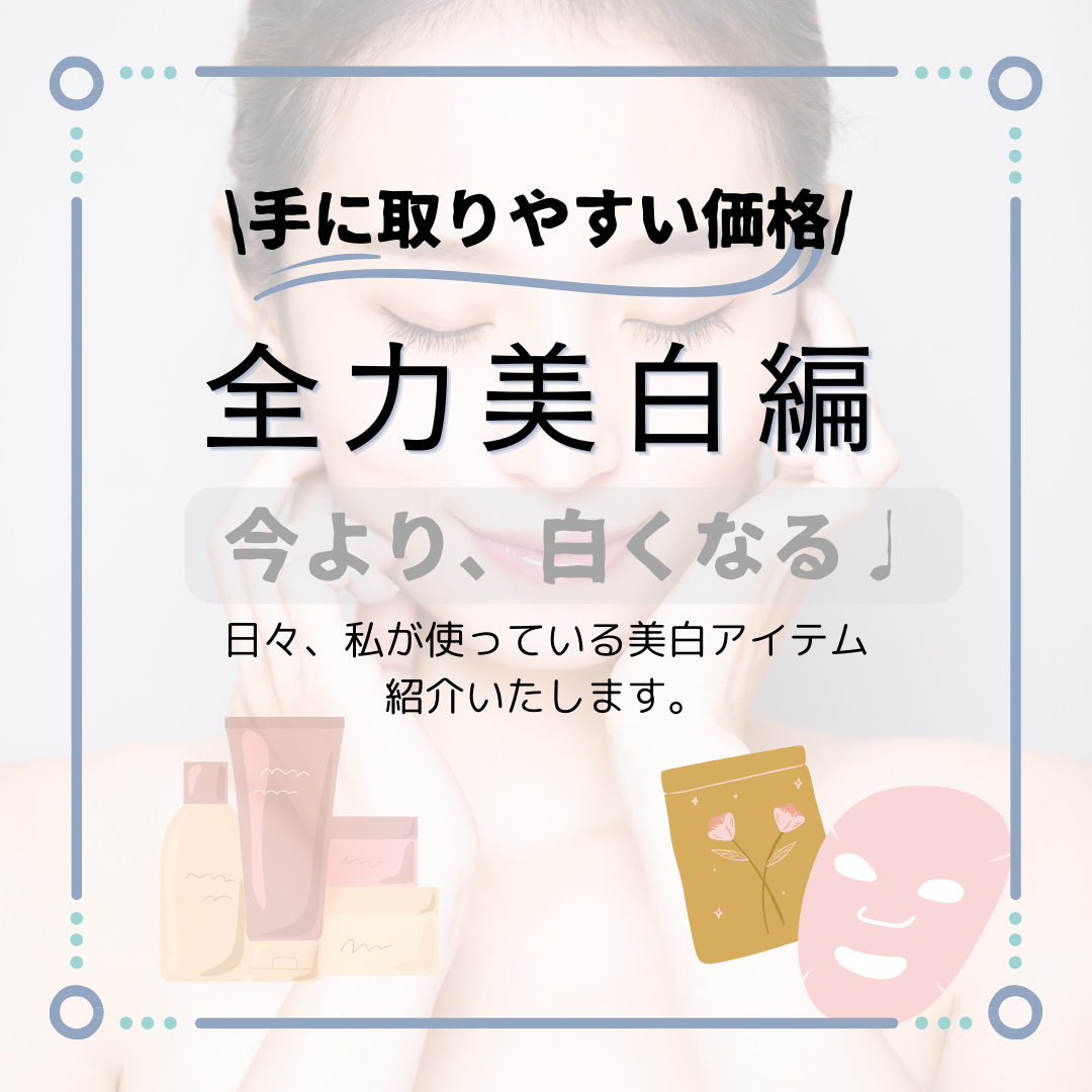 DHC はとむぎエキス/DHC/健康サプリメントを使ったクチコミ（1枚目）