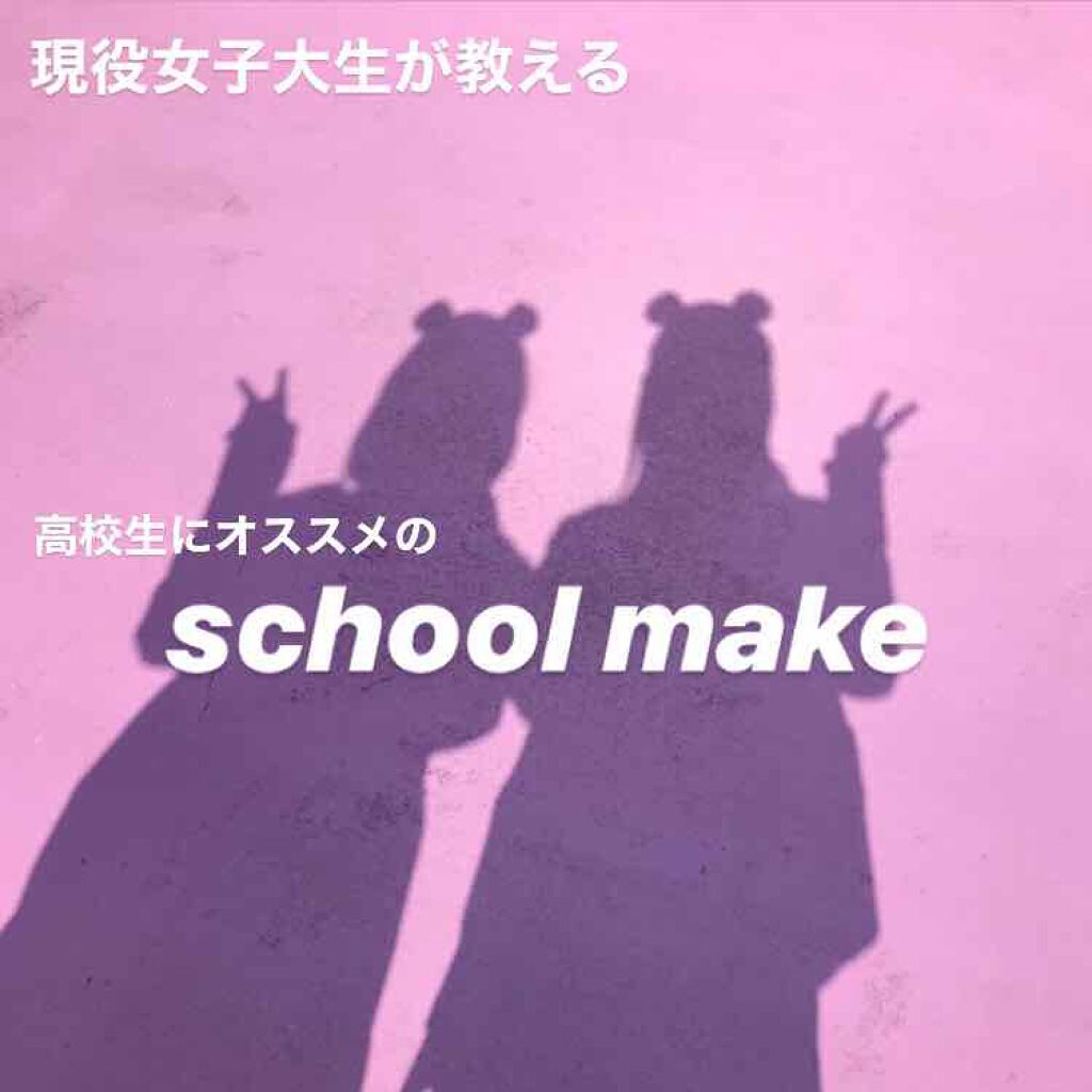 パーフェクトマルチアイズ/キャンメイク/アイシャドウパレットを使ったクチコミ(1枚目)