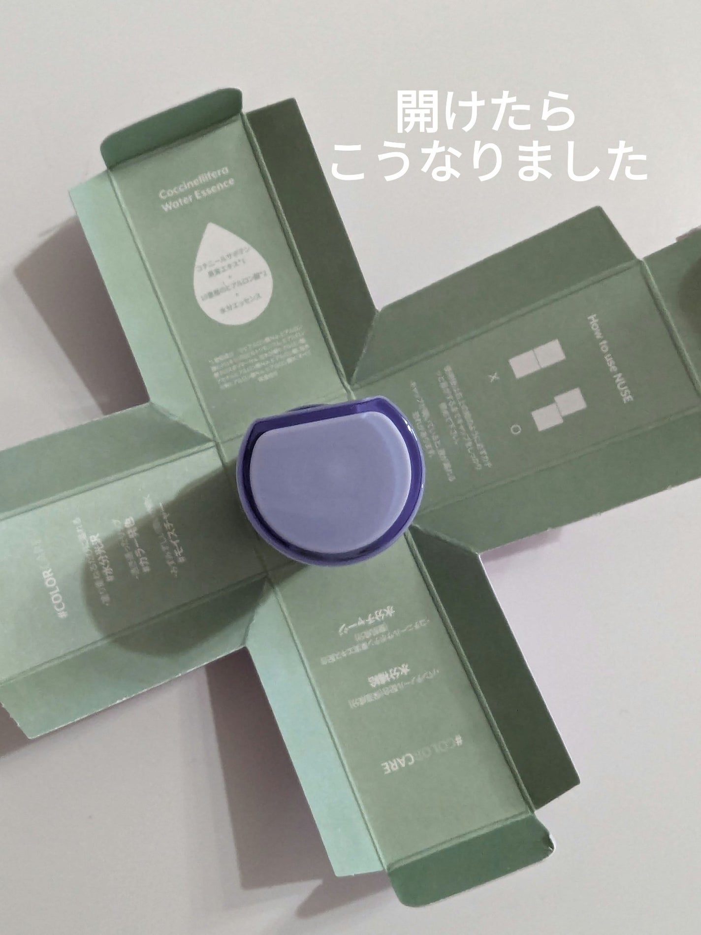 LUNA on LIPS 「nuse CARELIPTUALヌーズケアリップチュアル04 ..」(2枚目)