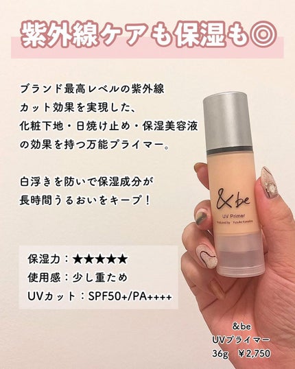 ピュア キャンバス パワー プライマー スーパーチャージド エッセンス/ローラ メルシエ/化粧下地を使ったクチコミ(5枚目)