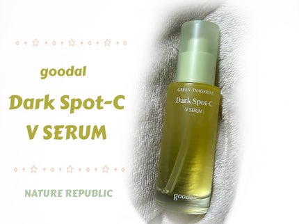 グリーンタンジェリン ビタC ダークスポットケアセラム/goodal/美容液を使ったクチコミ(1枚目)
