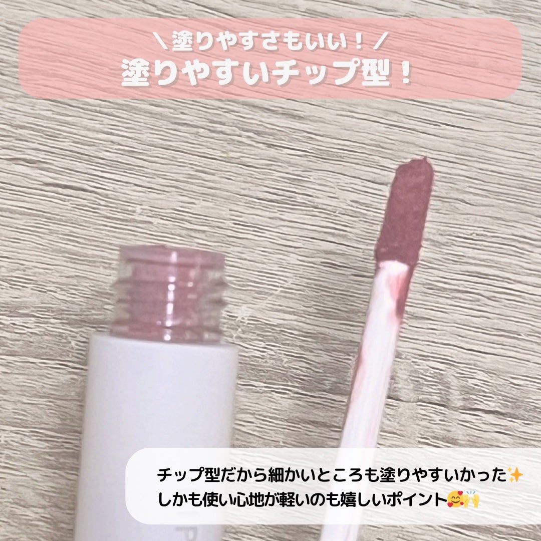 マットヴェールティント/LIPGUARDIAN/リップティントを使ったクチコミ(3枚目)