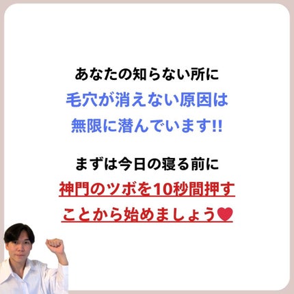 あなたの肌に合ったスキンケア💐コーくん先生 on LIPS 「【知らないとマジ危険】爪ががこんな人は毛穴一生消えない🤫..あ..」(8枚目)