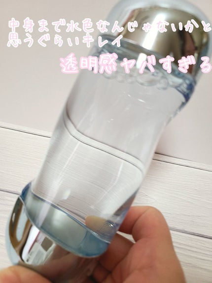 ザ・タイムR アクア/IPSA/化粧水を使ったクチコミ(5枚目)