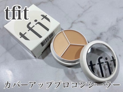 カバーアッププロコンシーラー/TFIT/パレットコンシーラーを使ったクチコミ(1枚目)